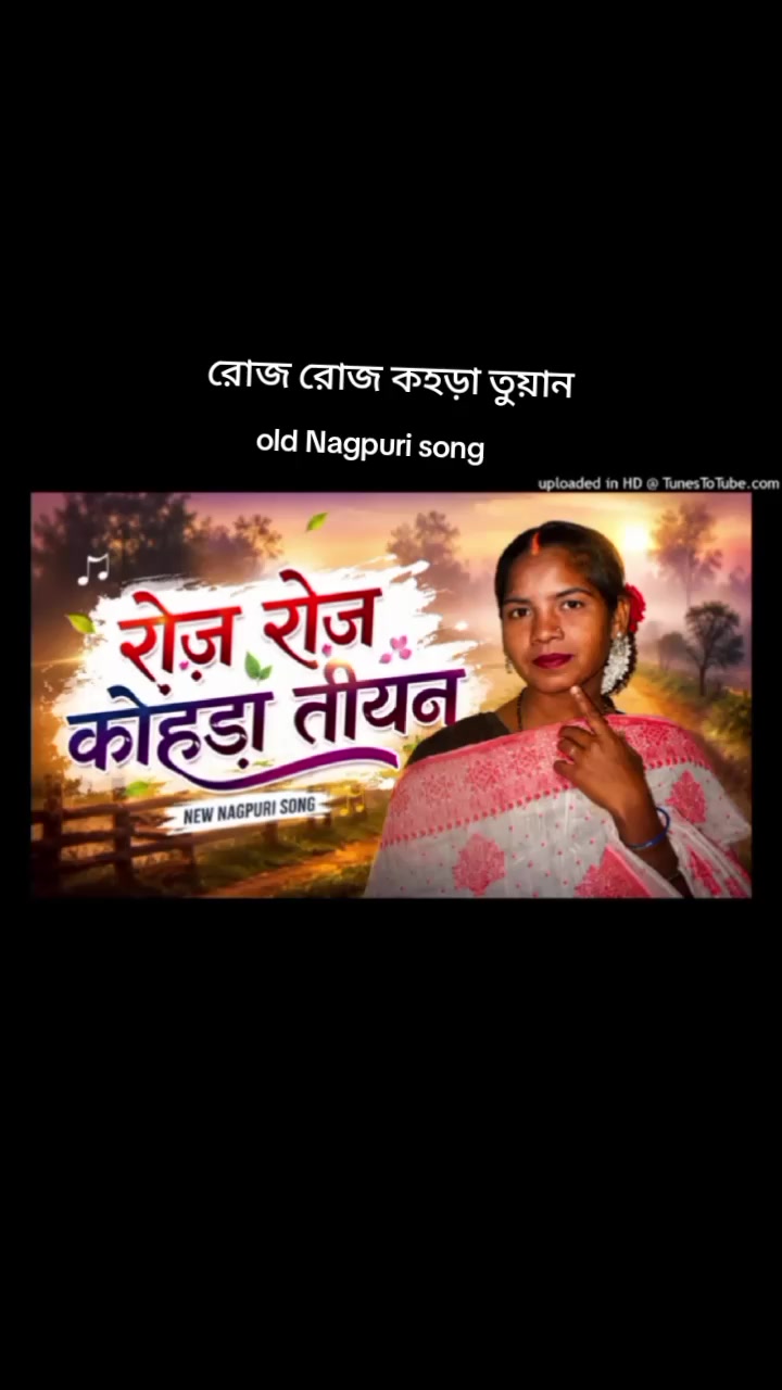 @ST❤️ Nagpuri❤️ Lover 🫶