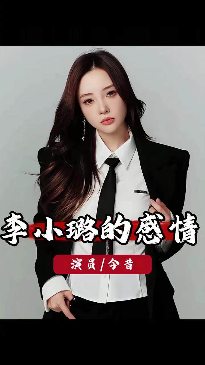 @音樂心情故事