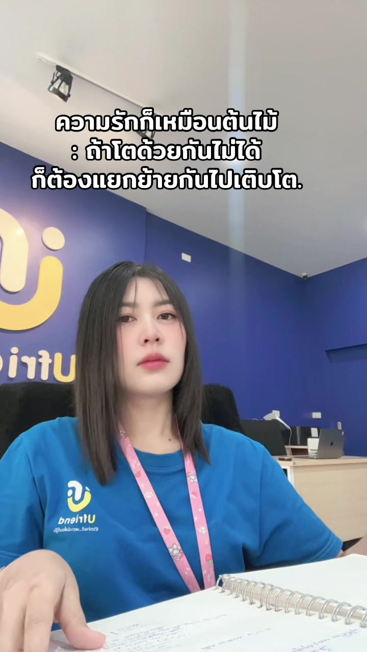 @💦🌈น้ำฝนชอบกินชาเขียว🍃🍵