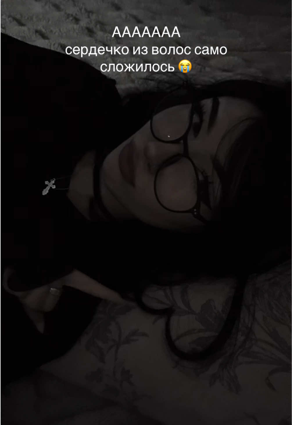 @анютка