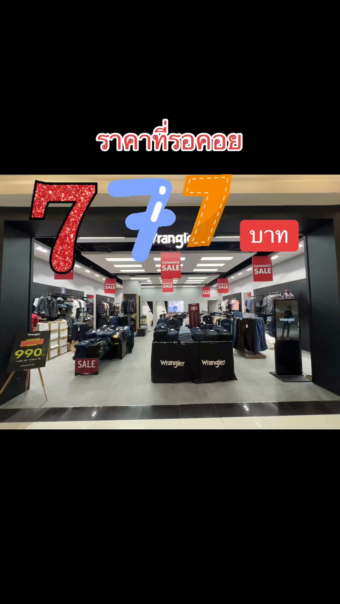 @Jeeda shopwrangler