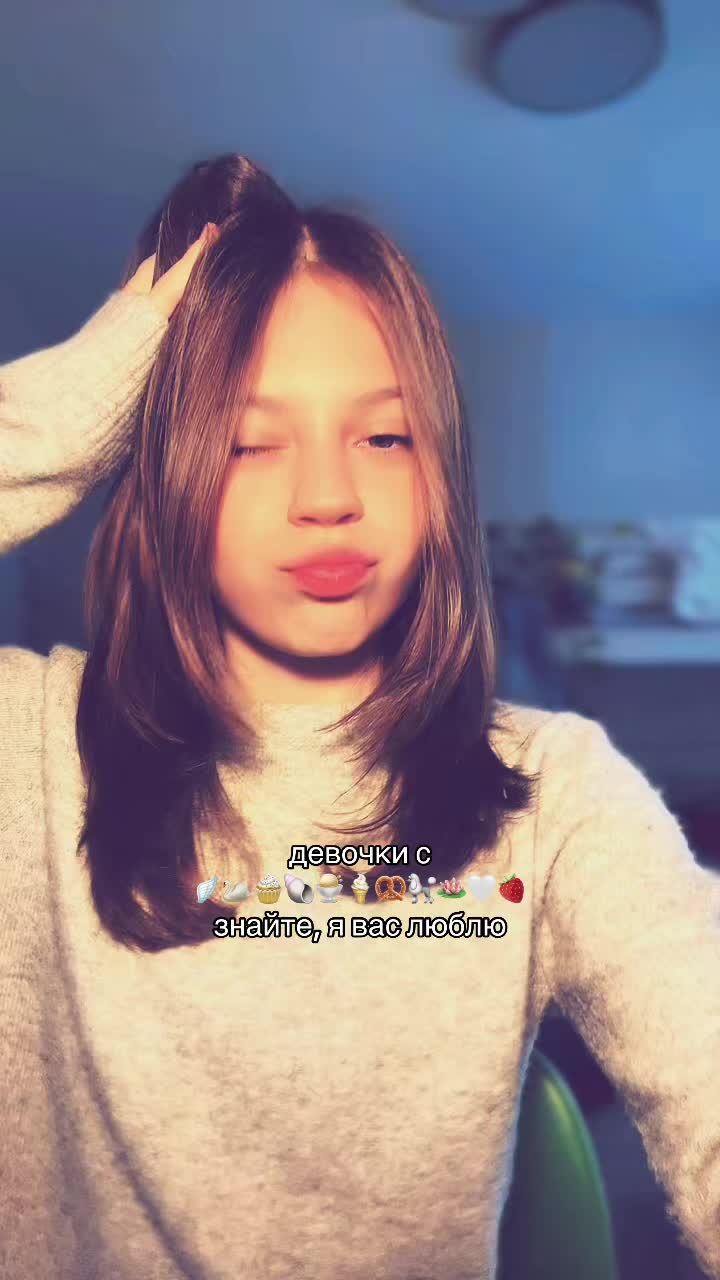 @тгк:ⲃивьеⲏ🪽