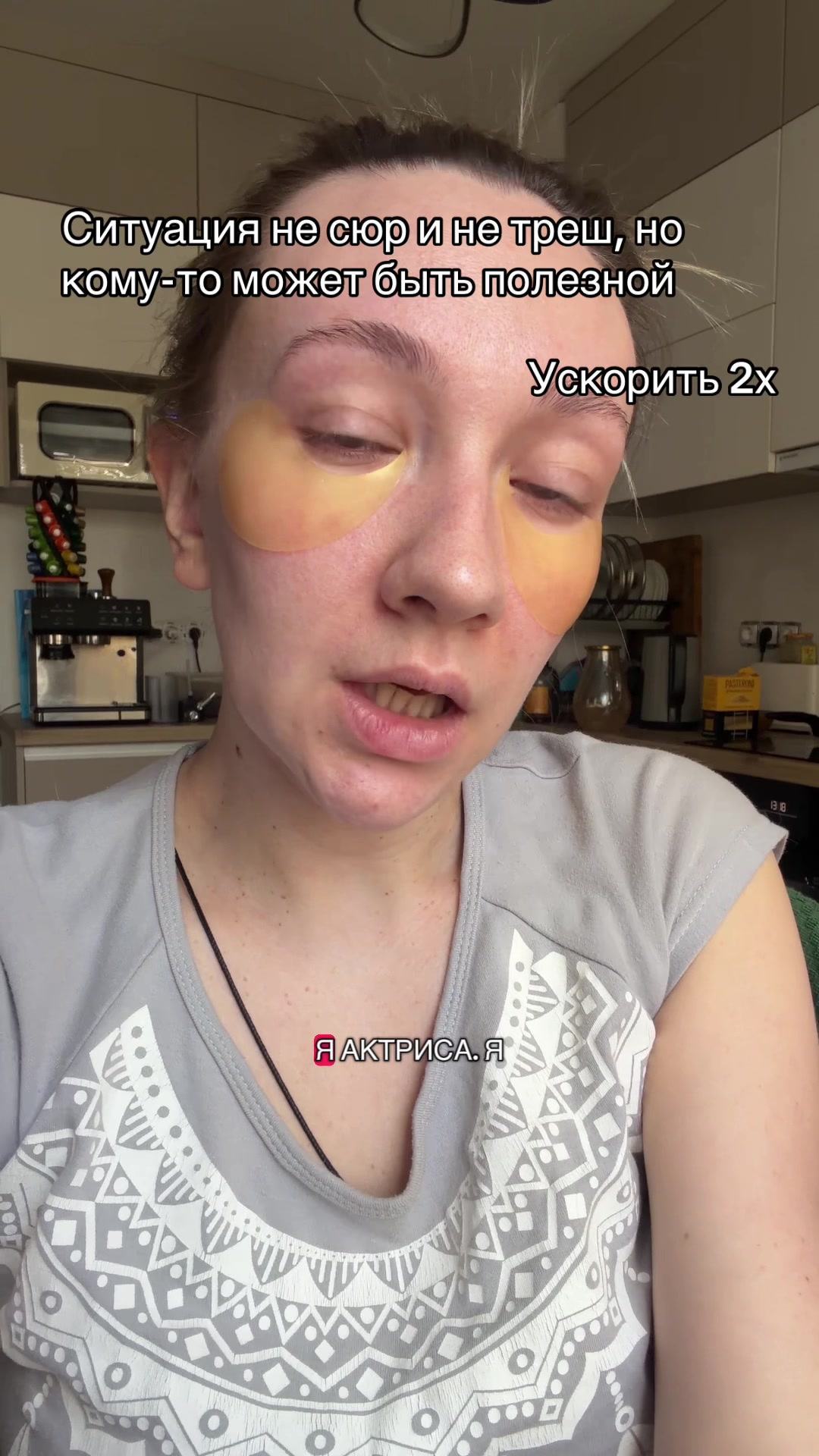 @Жозефина Павловна