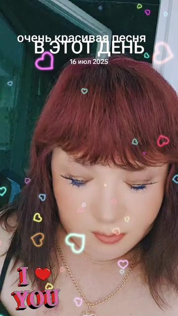 @0739светлана