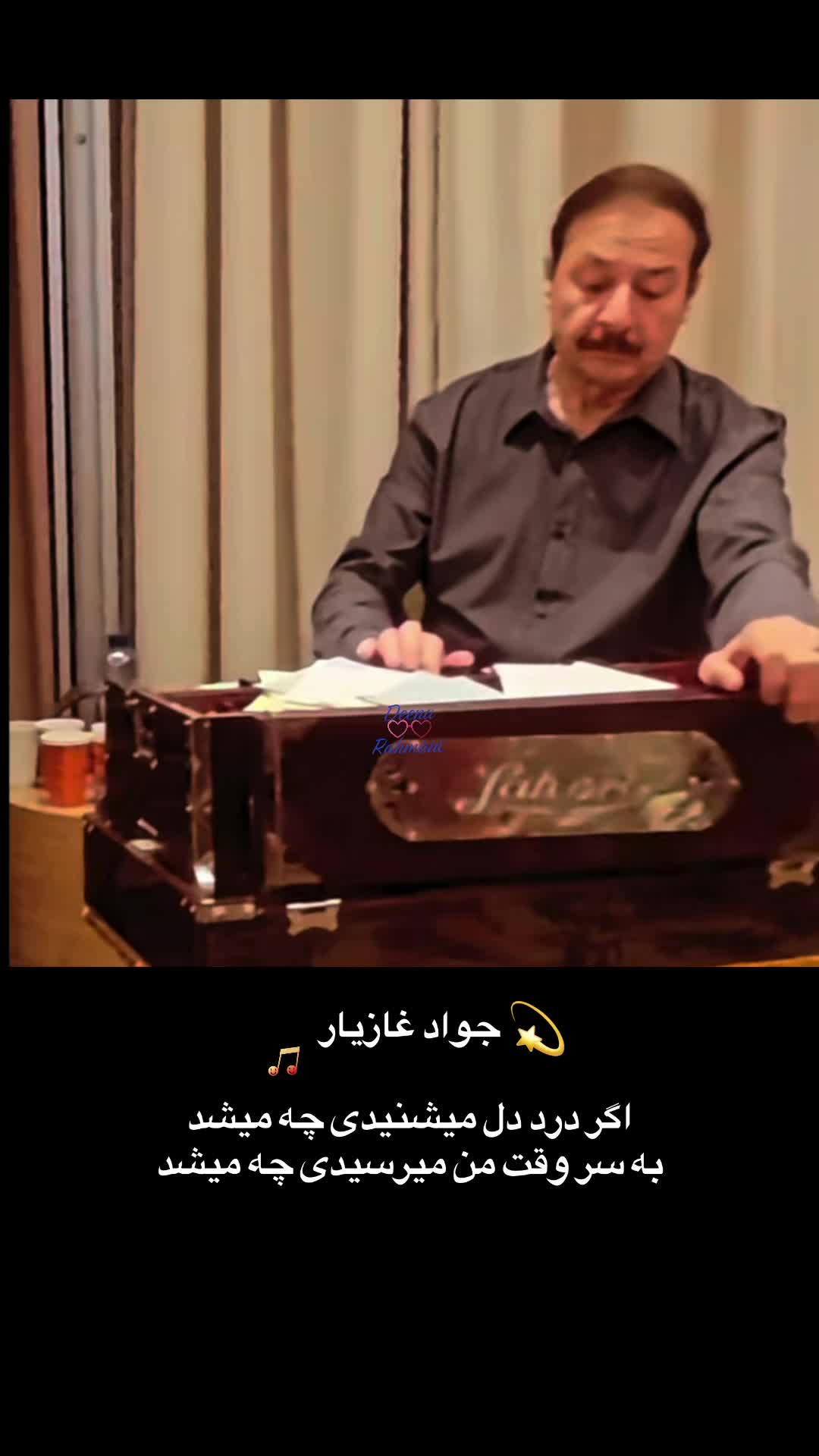 @Deena Rahmani