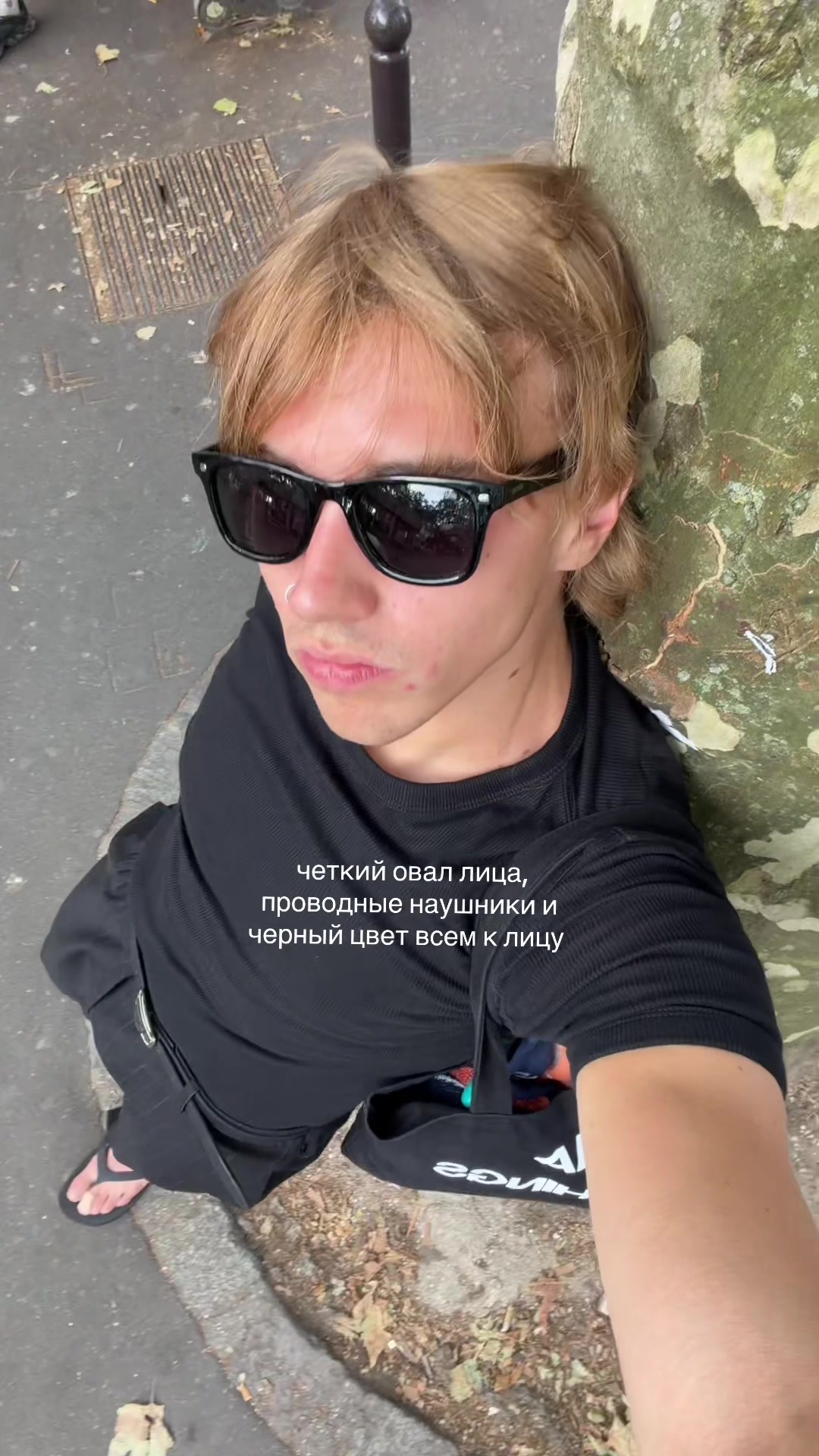 @саша теслонд