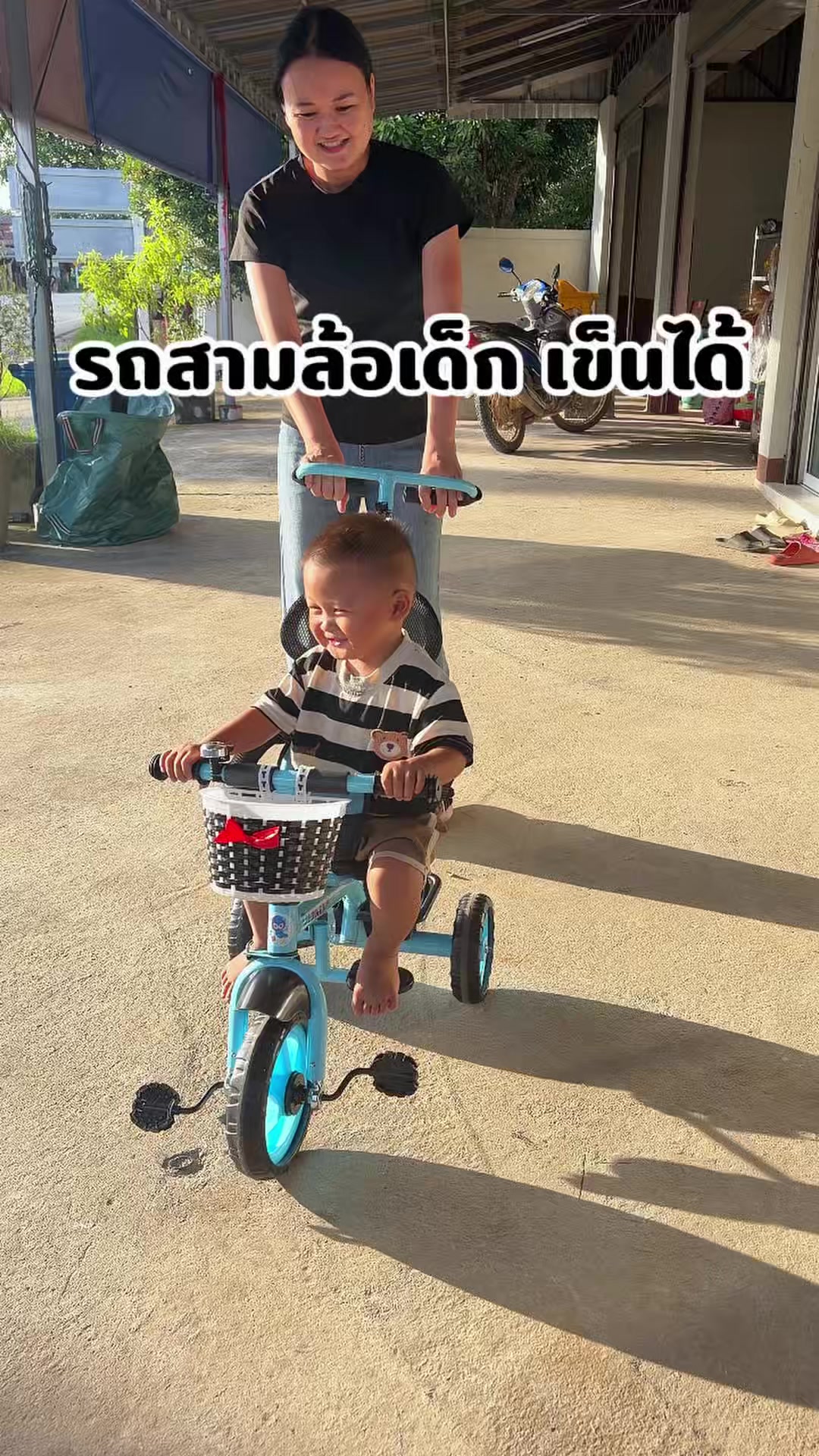 @ของใช้เด็ก&ของใช้ในบ้าน ใช้เอง