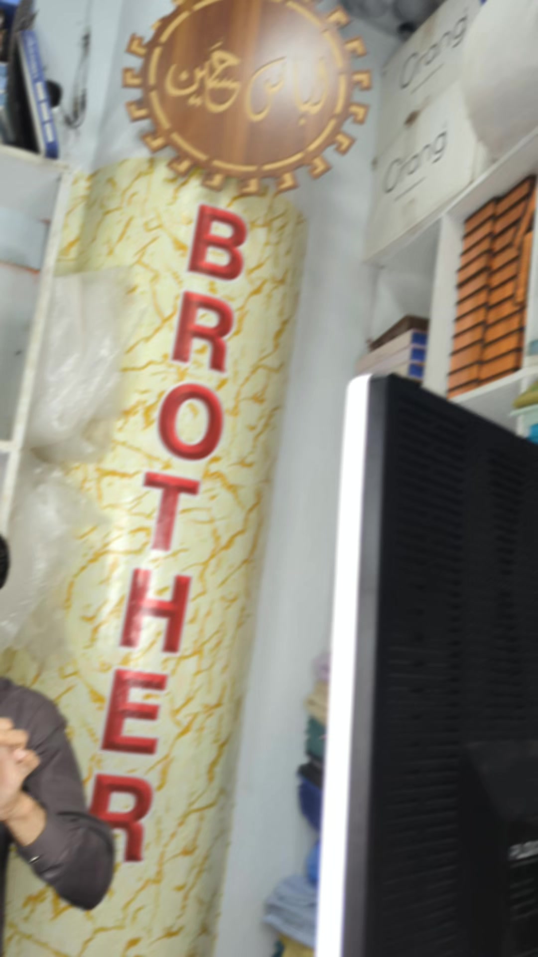 @Rehan traders faisalabad