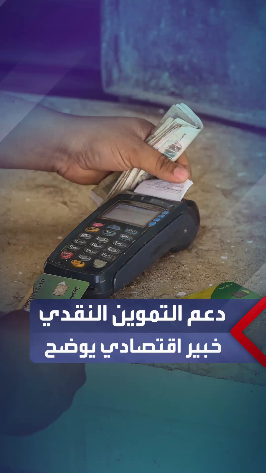 @العربية مصر - AlArabiya Egypt