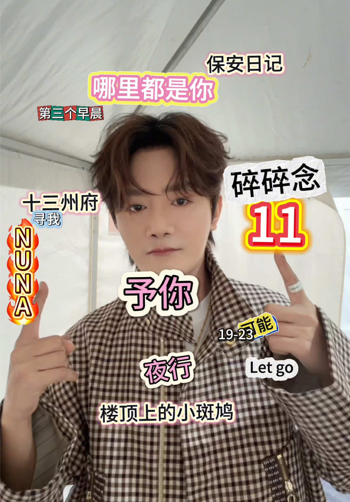 @队长YoungCaptain