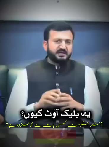@چوہدری معظم علی ۳۰۲