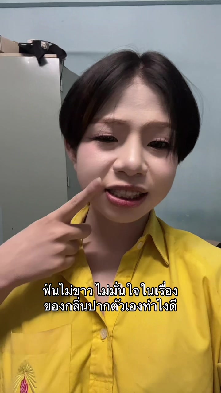 @ฝันร้ายท่าพระ