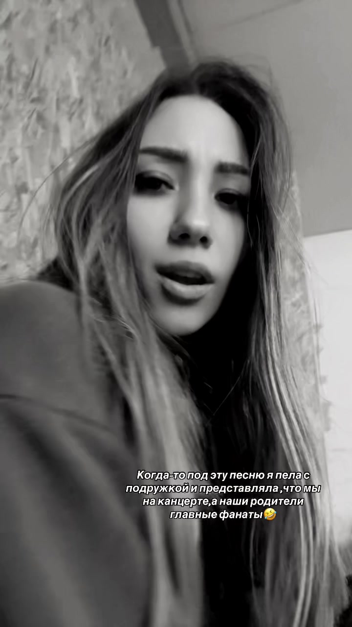 @Икона😈
