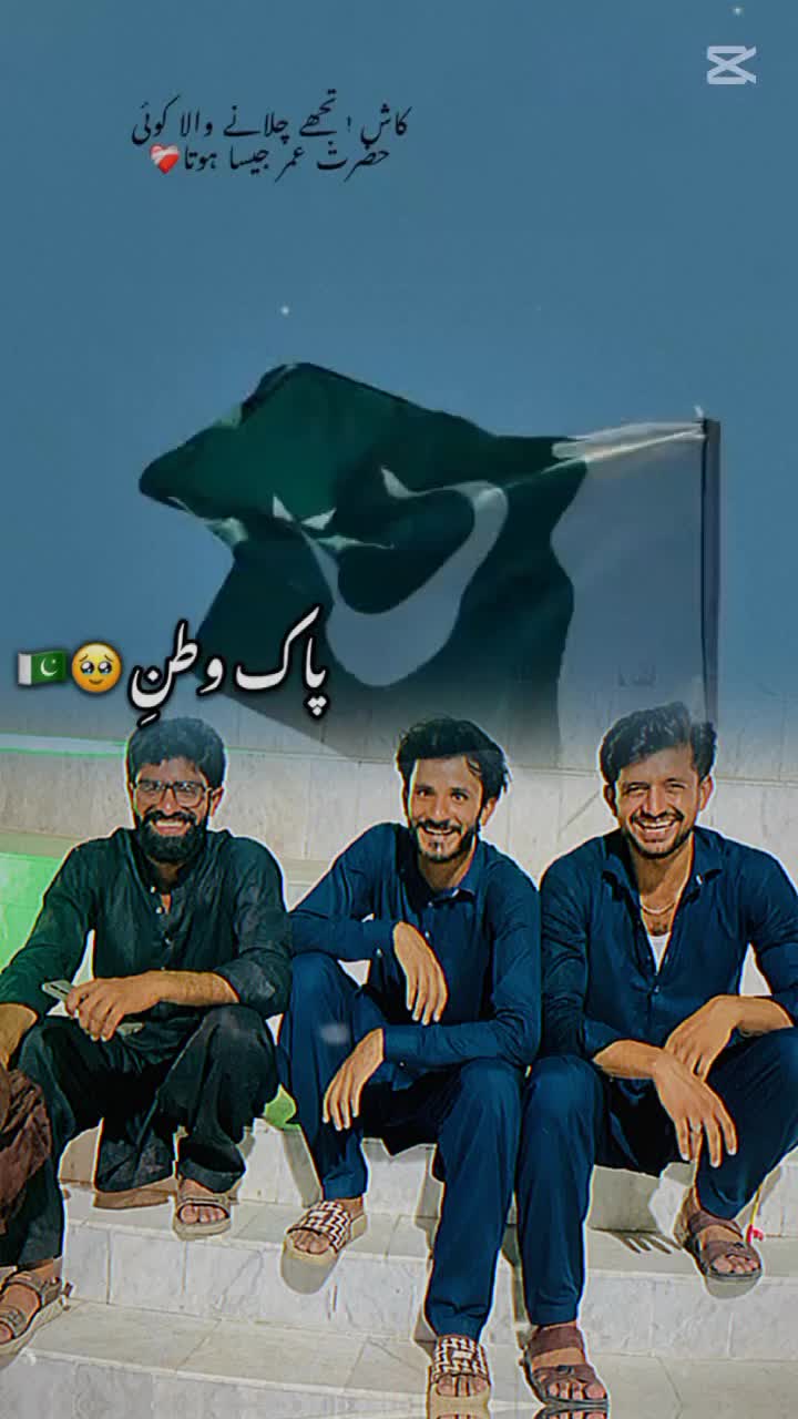 @✨🥷امبرسریا ڈھیلوں 🥷✨