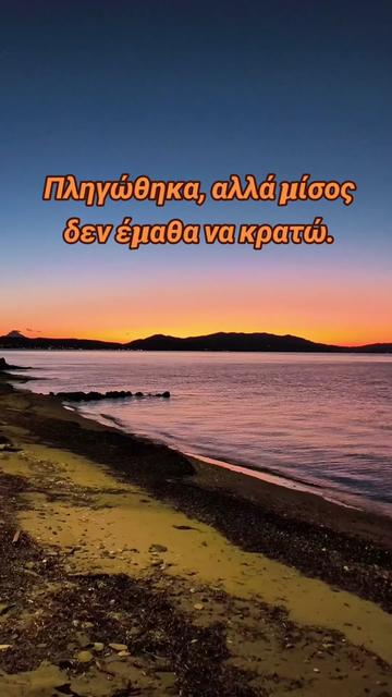 @&Kappa;&Upsilon;&Mu;&Alpha;&Tau;&Alpha; &Phi;&Iota;&Lambda;&Omicron;&Sigma;&Omicron;&Phi;&Iota;&Alpha;&Sigma;