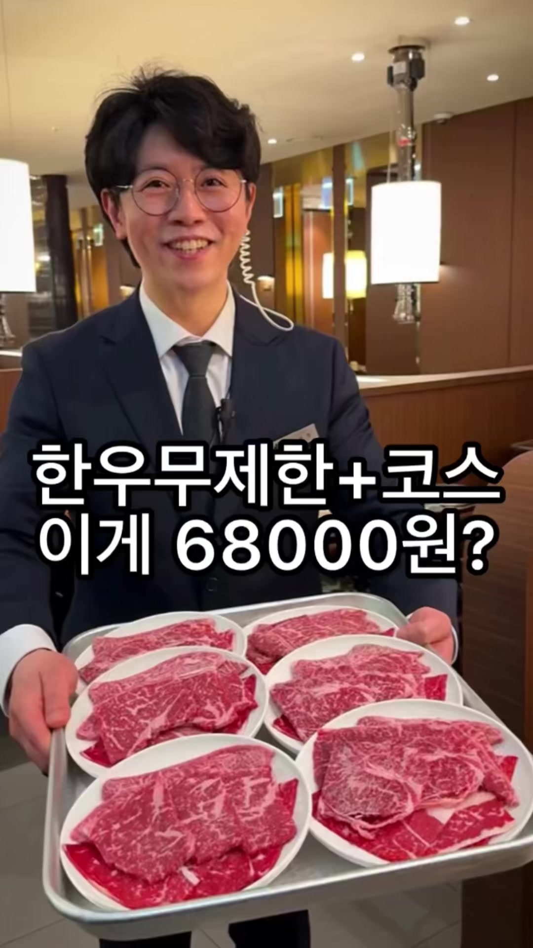 @뚱스맛집