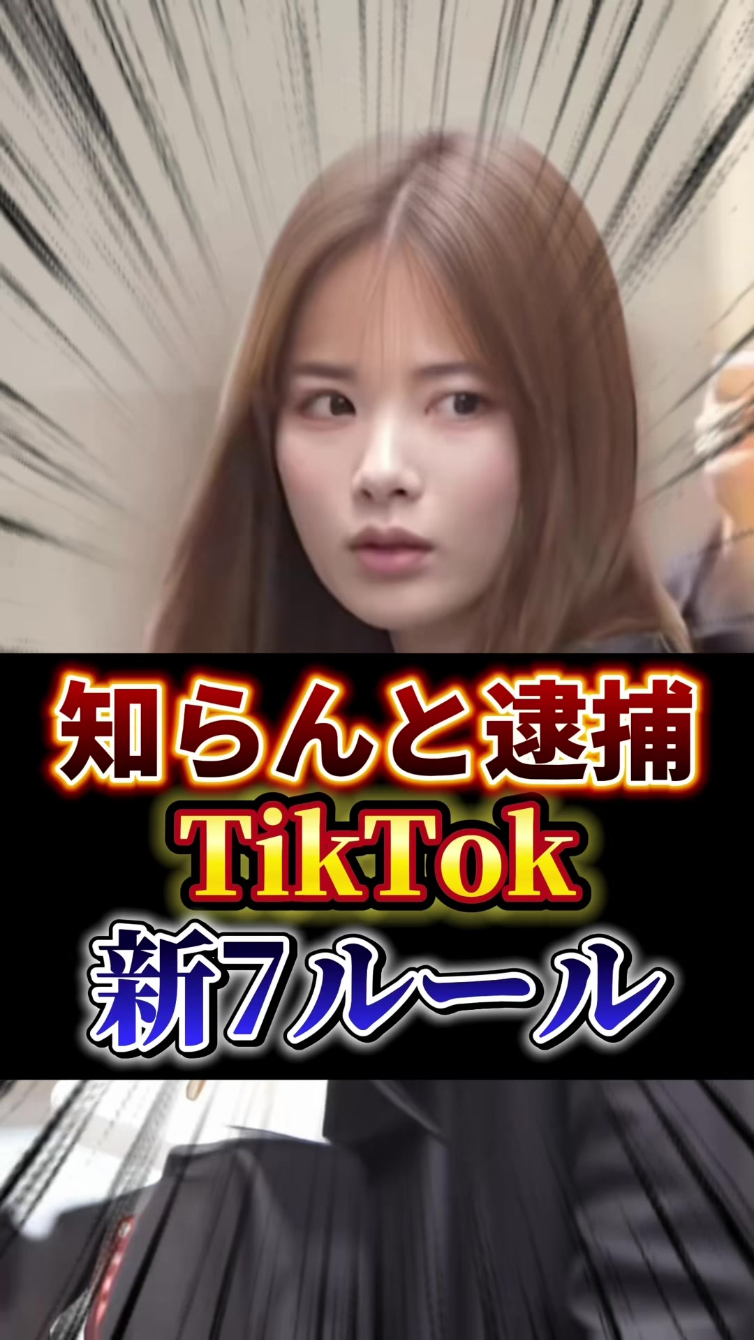 @ほーくのTikTok&times;AIラボ