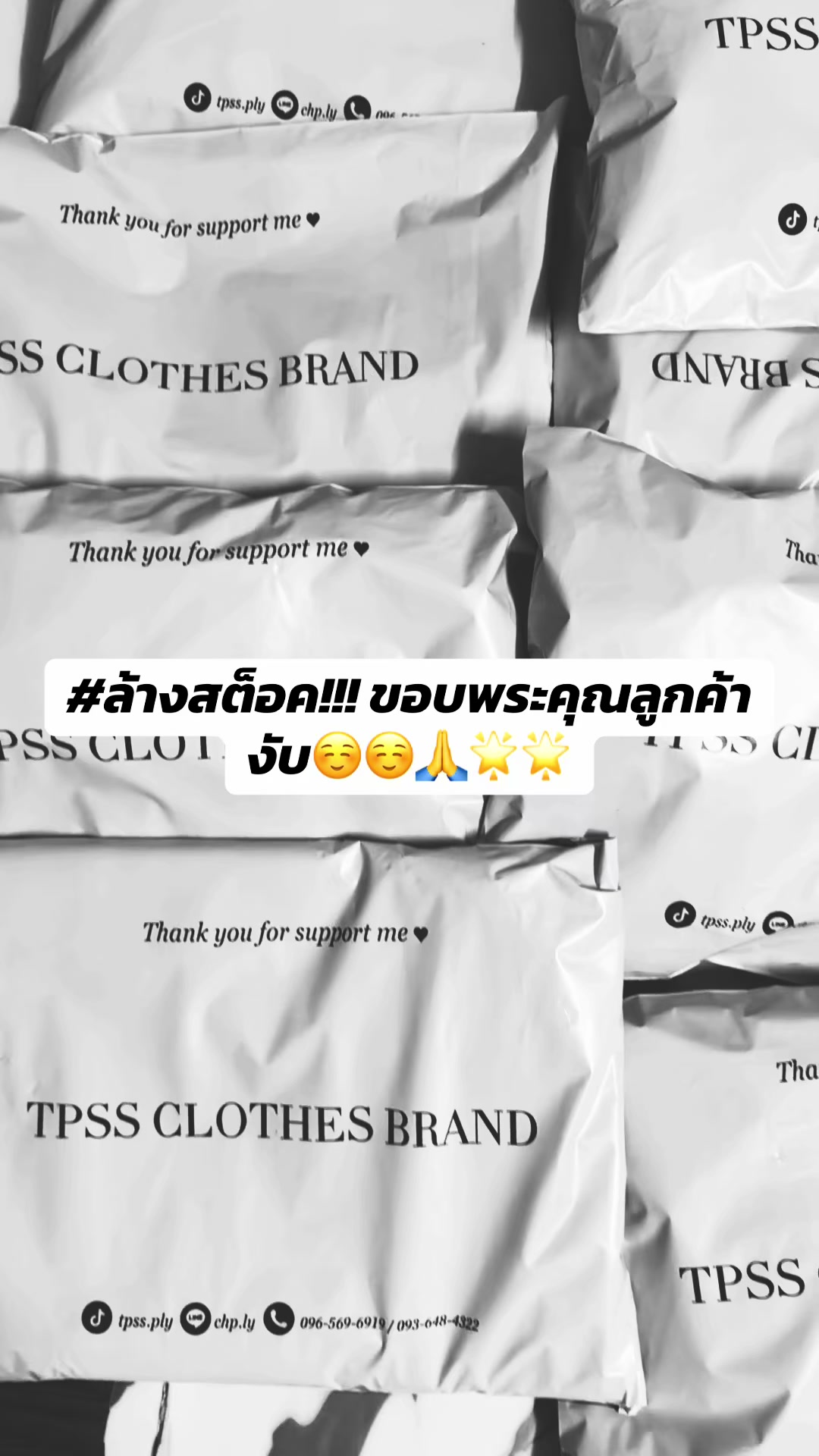 @Tpss clothes Brand
