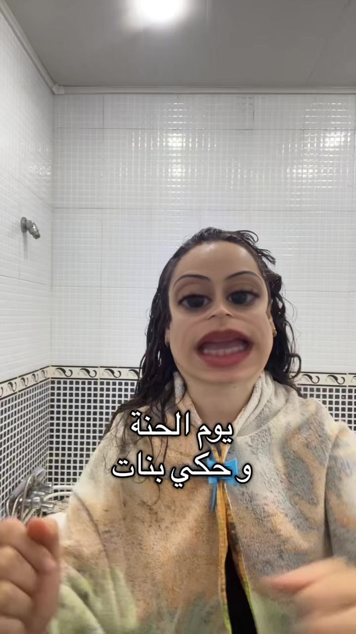 @Bouثaina