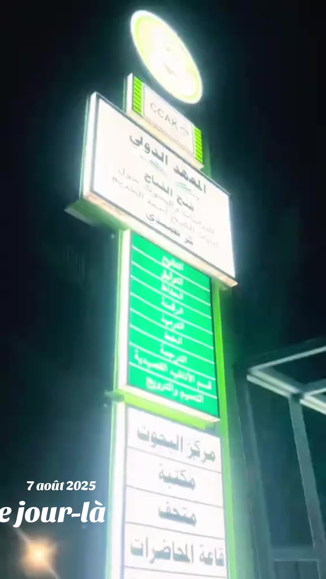 @Elhadji barra falilou ✪