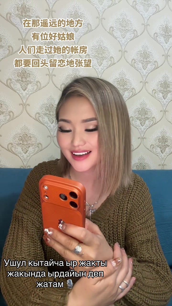 @Жанайым Мурсалбек