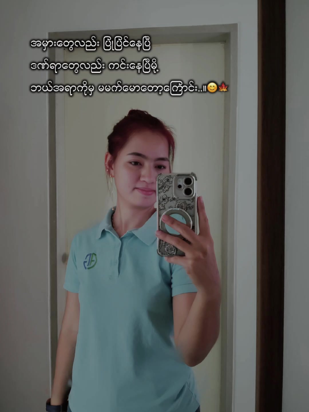 @🇲🇲🍃ELENA🍃🇸🇬