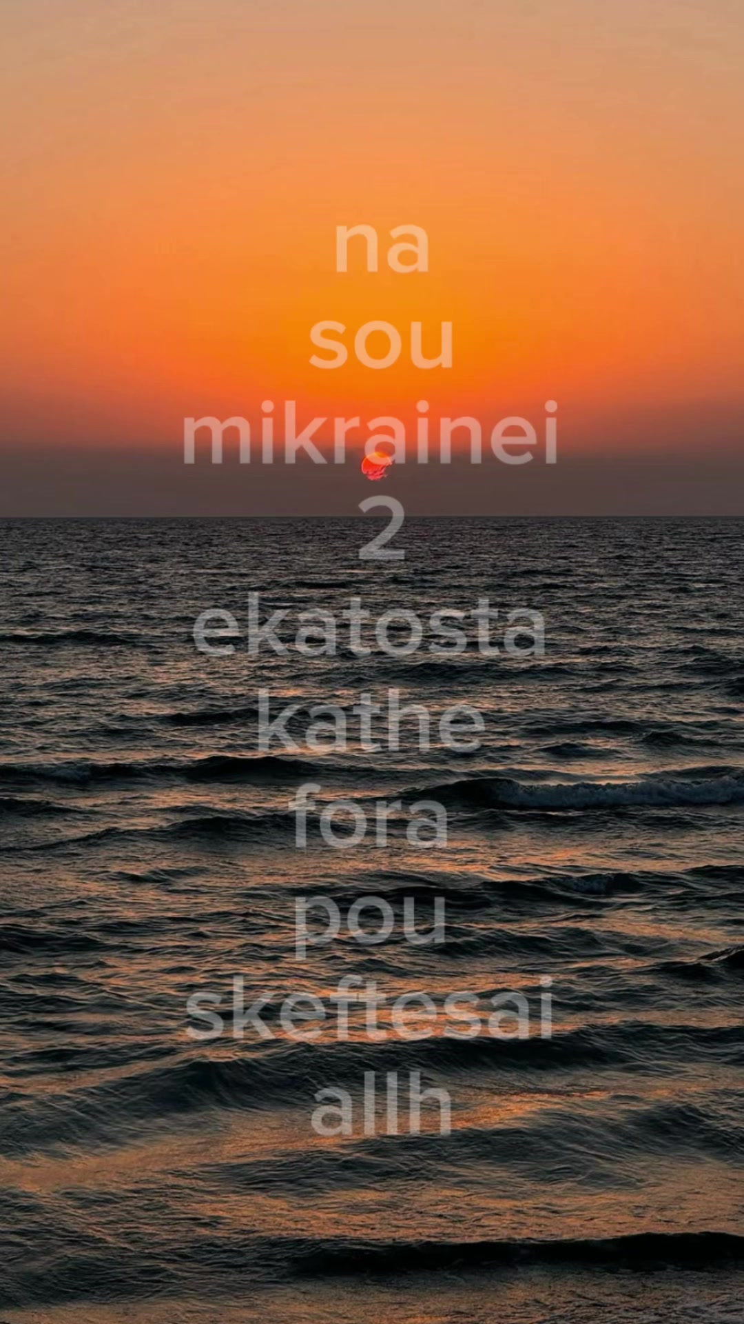 @Νικολάκης