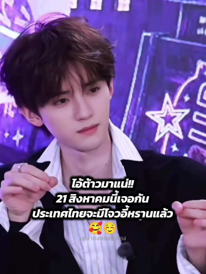 @เหล่ากงของข้าเอง