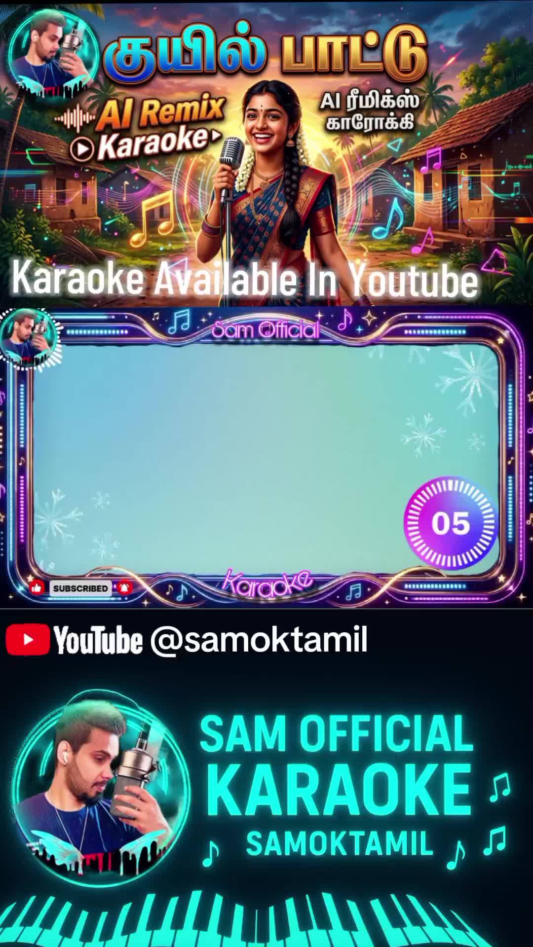 @🧿𝗦ᗩᗰ ☯︎𝖋𝖋𝖎𝖈𝖎𝖆𝖑&reg;🪽🎤🎼