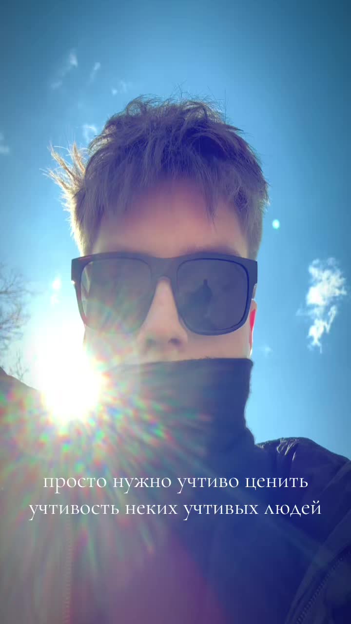@тгк j3ster