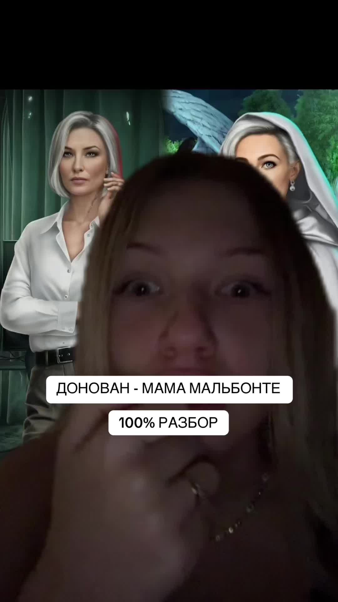 @елура