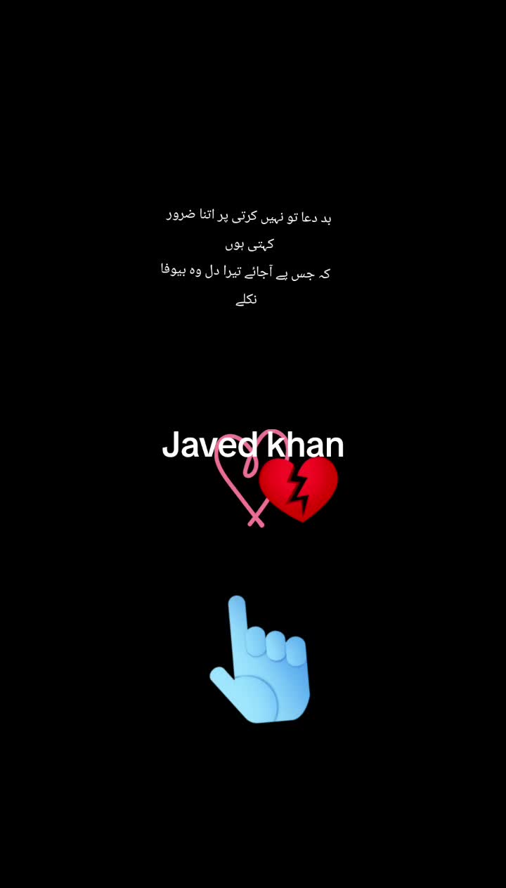 @Javed Khan