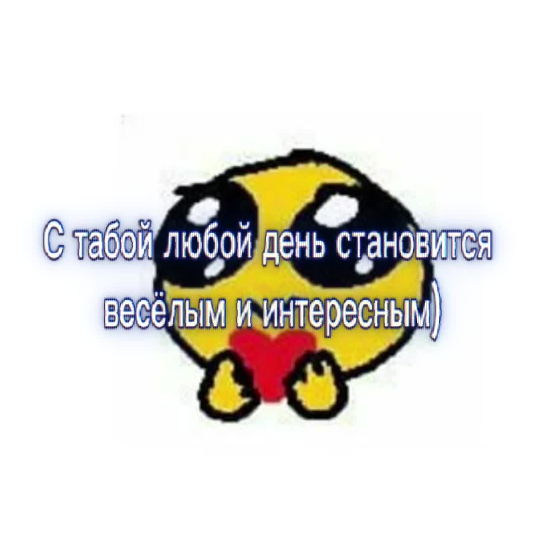 @Я люблю Машулю