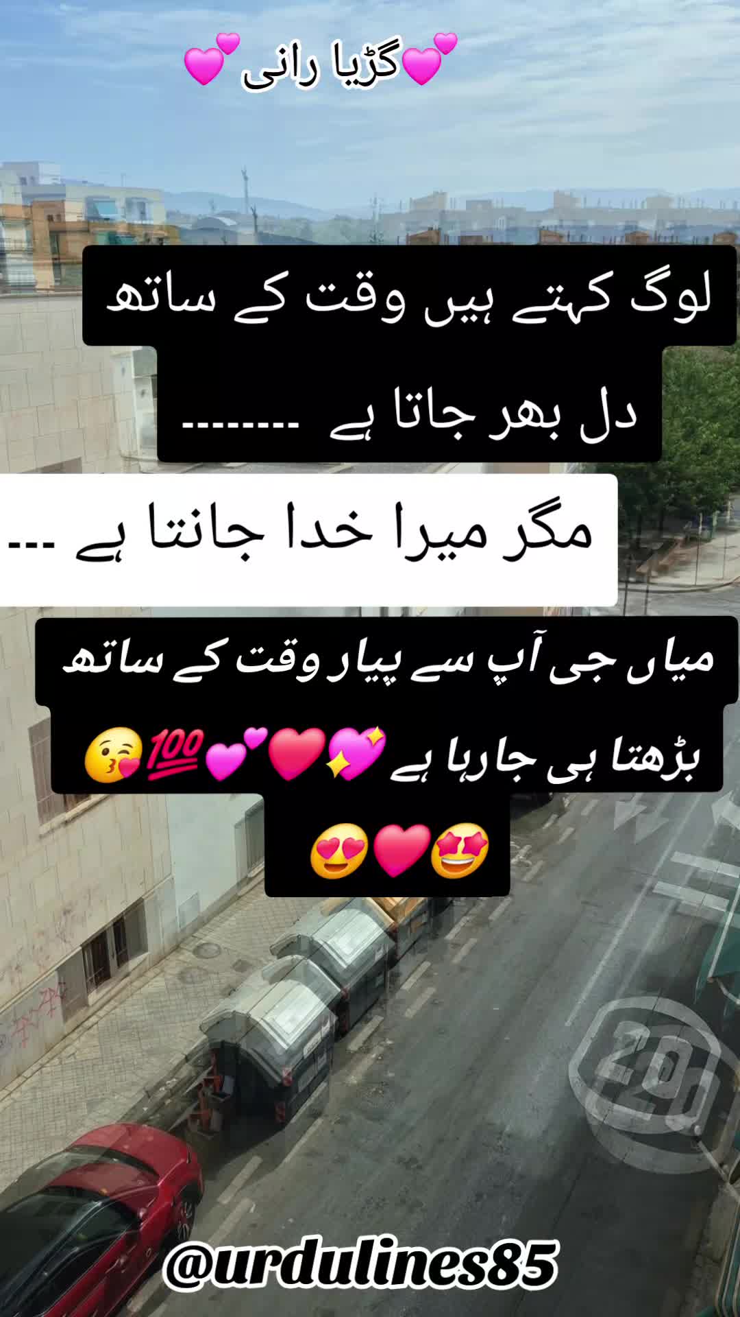 @💕گڑیا رانی💕