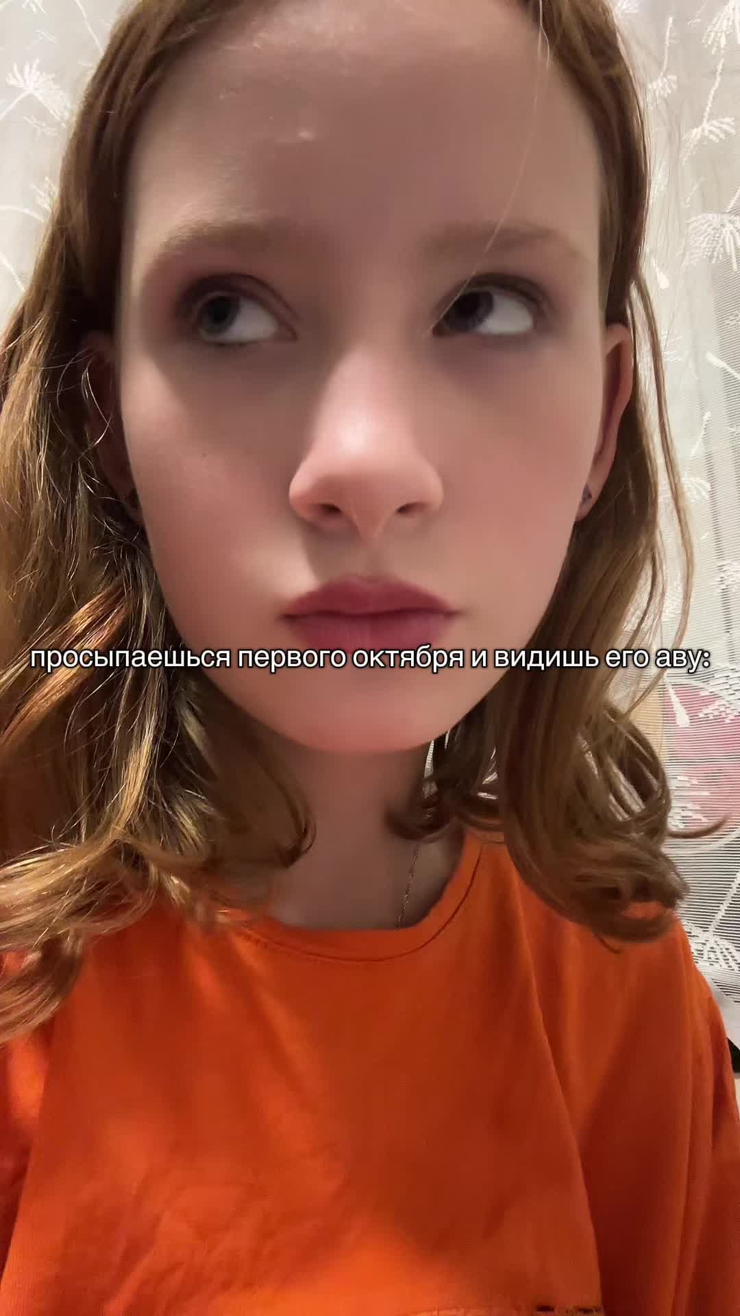 @Софиша