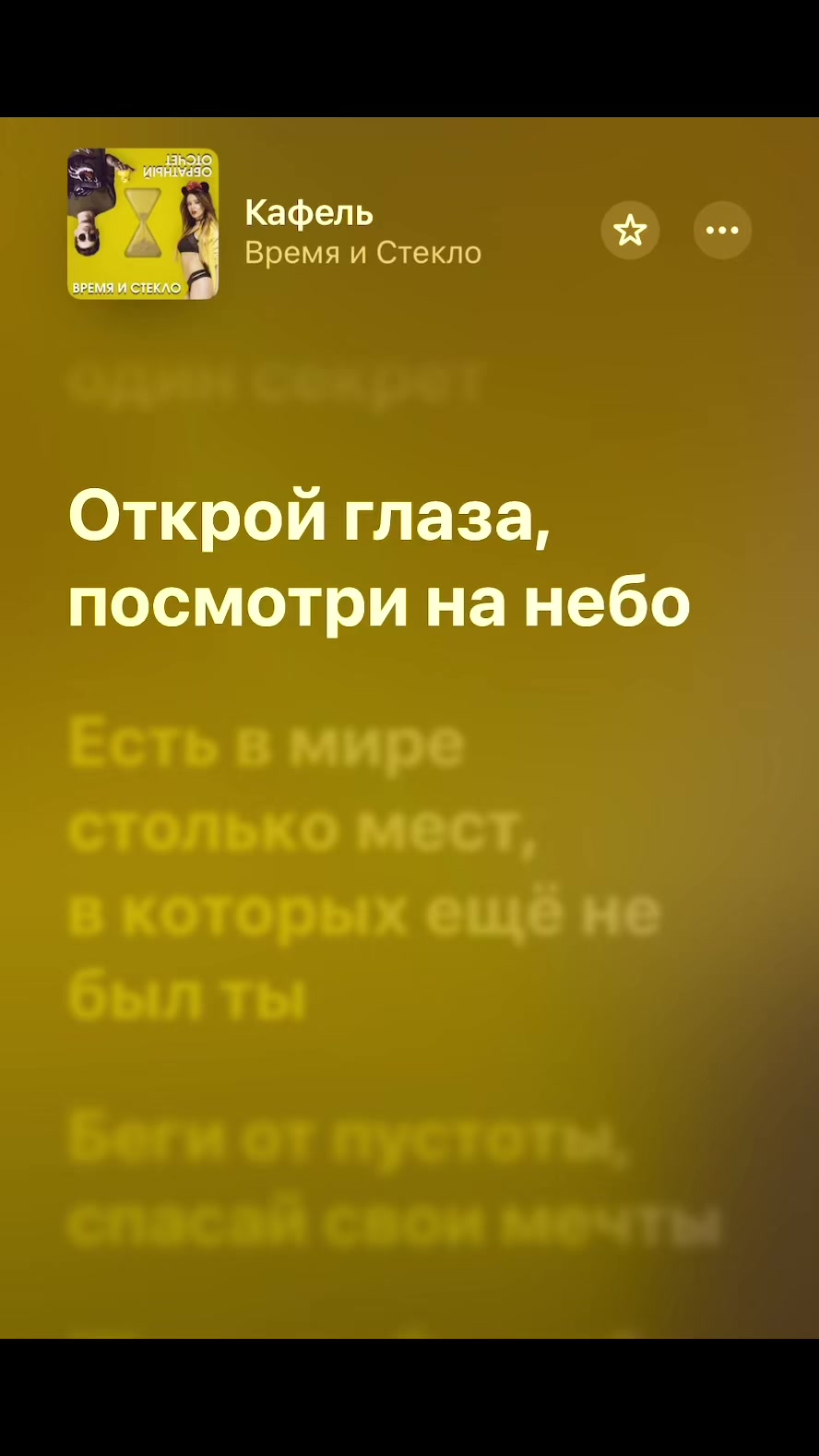 @m&rsquo;u