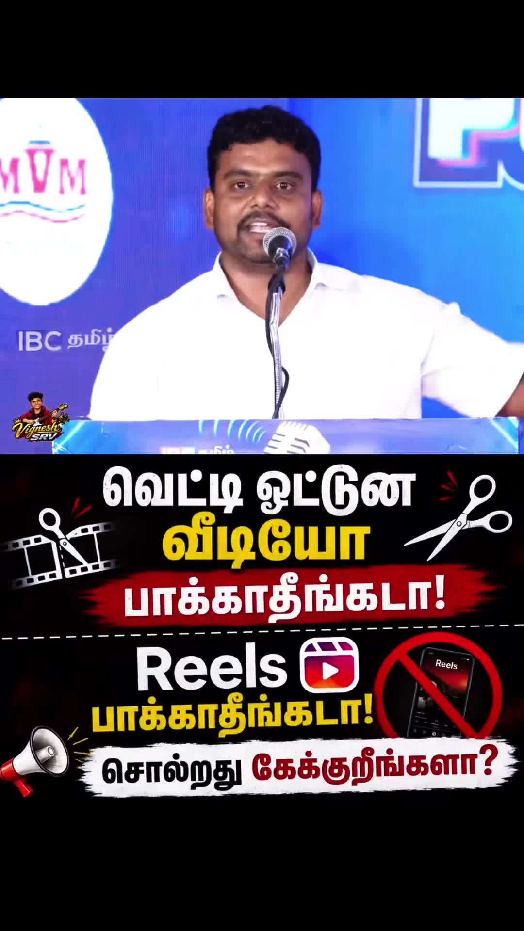 @Gnanam Arul