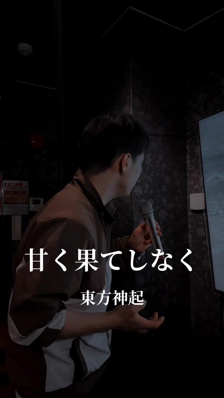 @ハヤト
