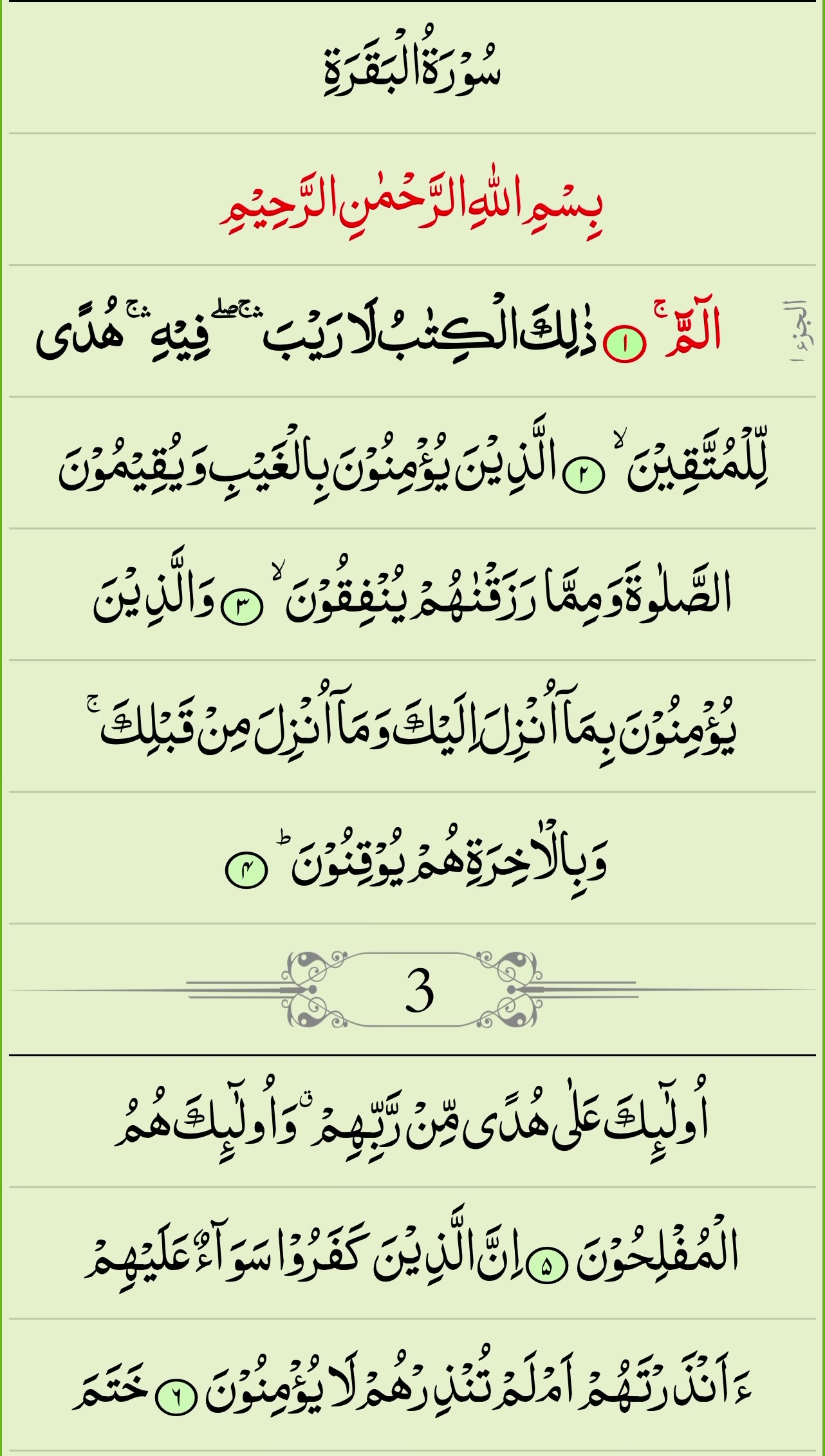 @Khadija