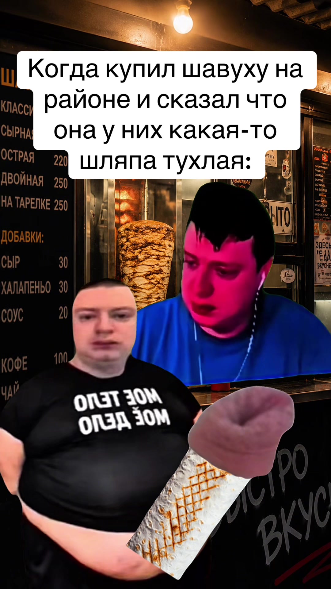 @Мем Станция