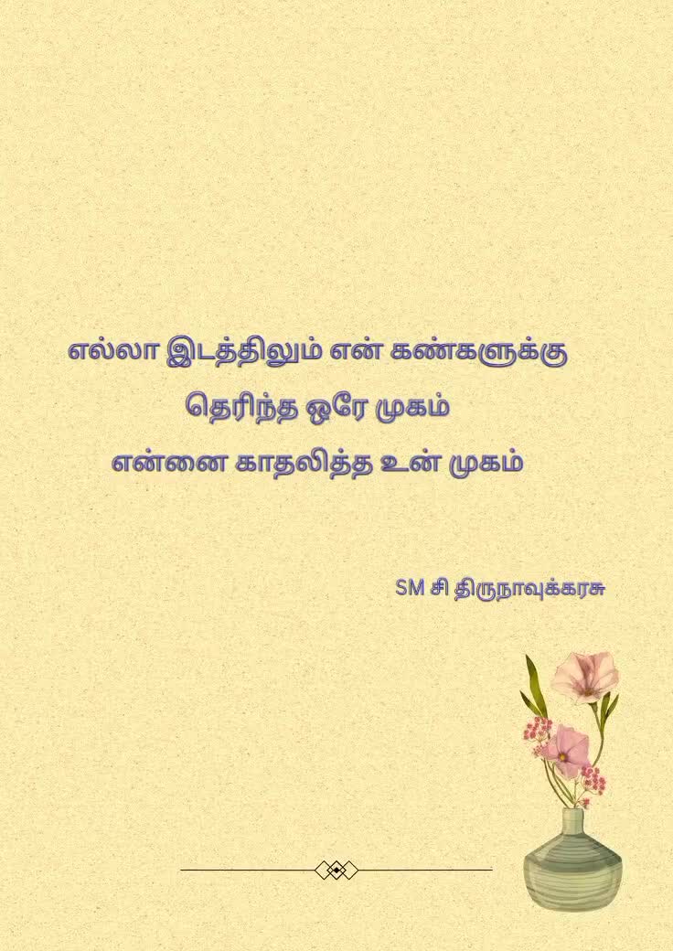 @thirunathiru5