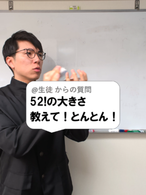 @あきとんとん🤔
