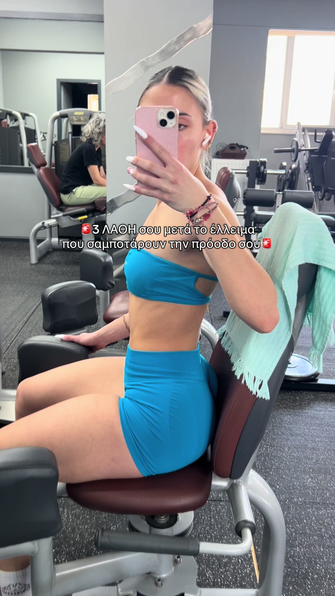 @katerinaa_apo