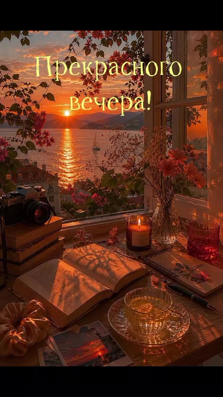 @Евдокия