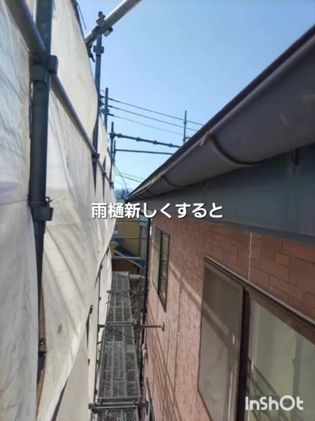 @IWATE PREMIUM 屋根クリエイター
