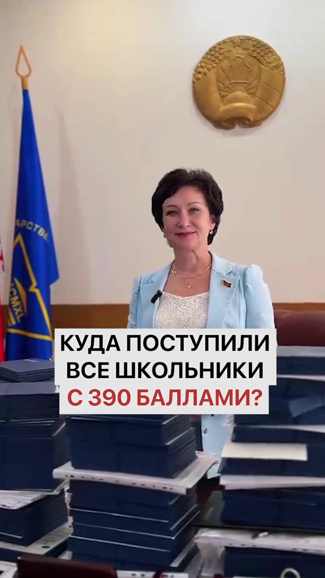 @Беларусь Факты