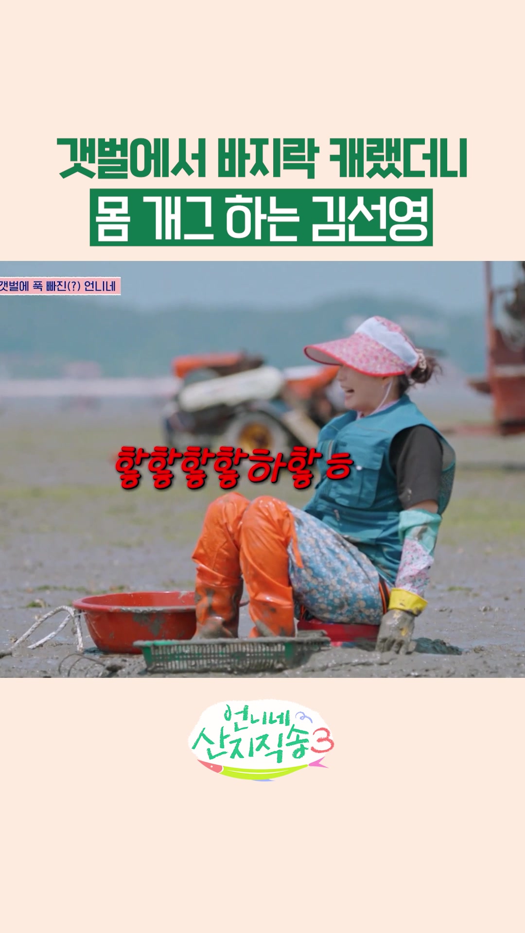 @샾잉 #ing