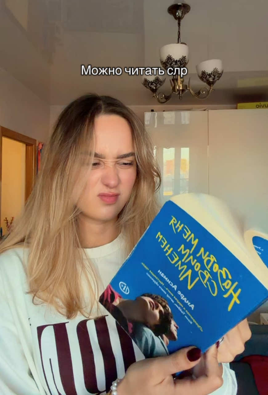 @тгк: prokatyful 🪄📖