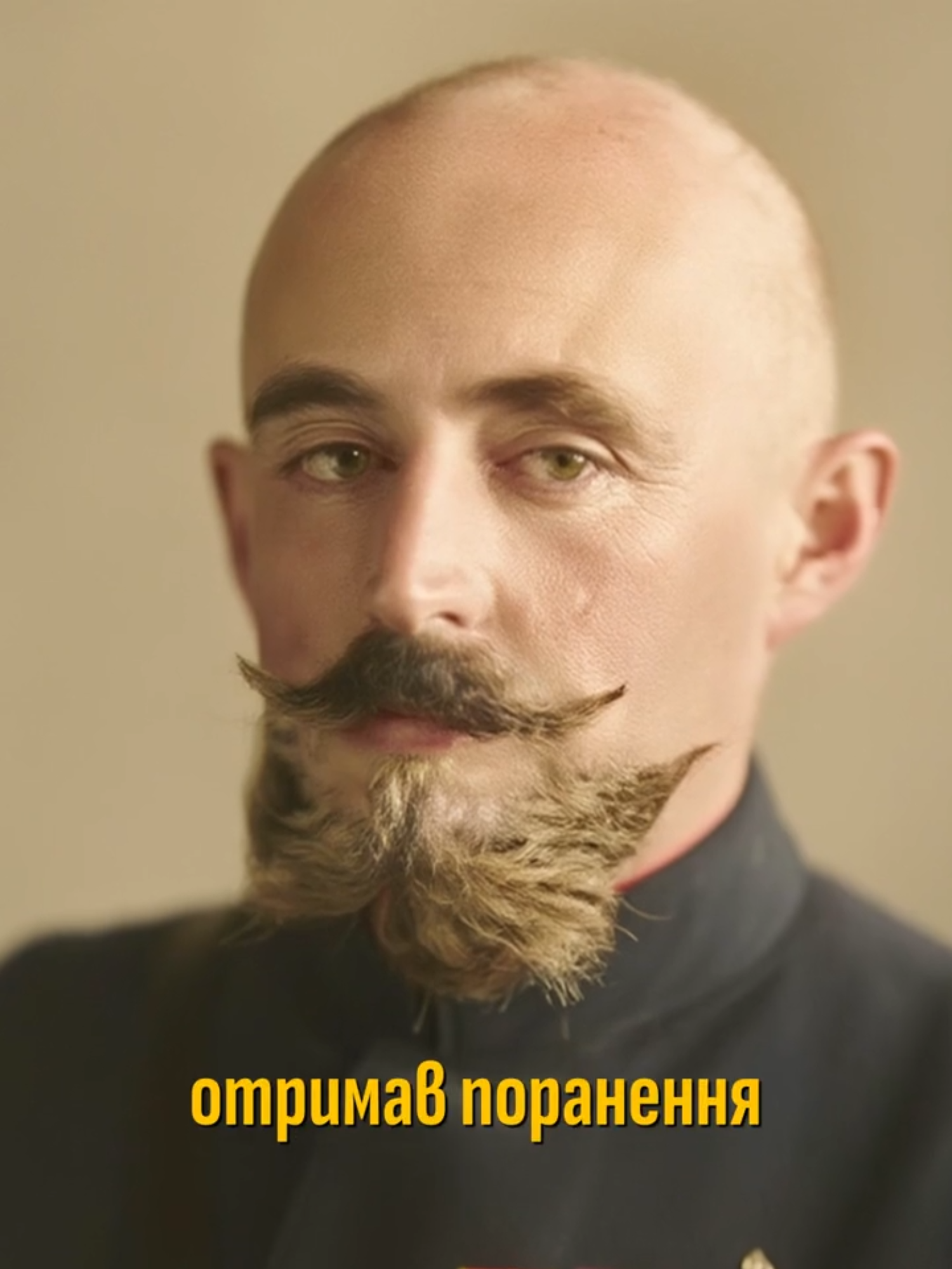 @Історія в Тіні
