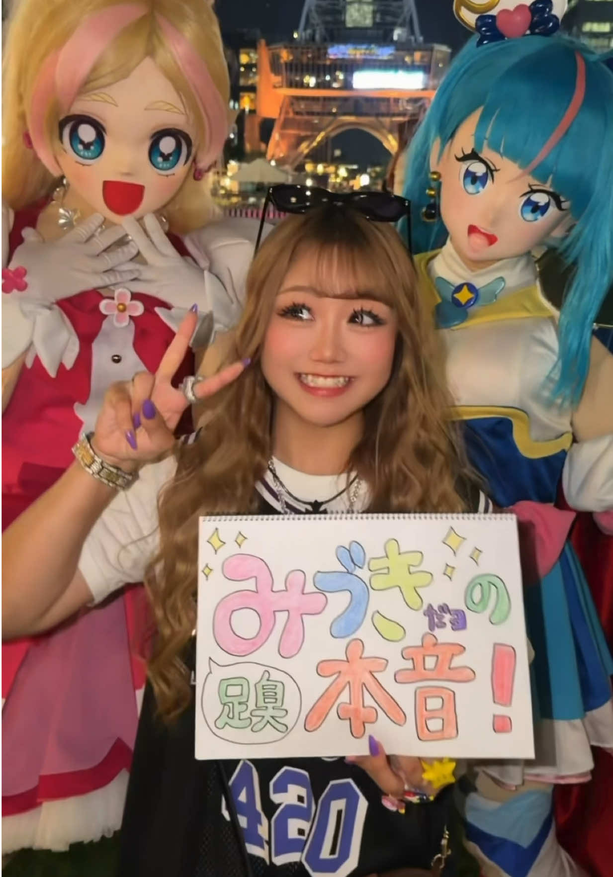 @みづきだヨ